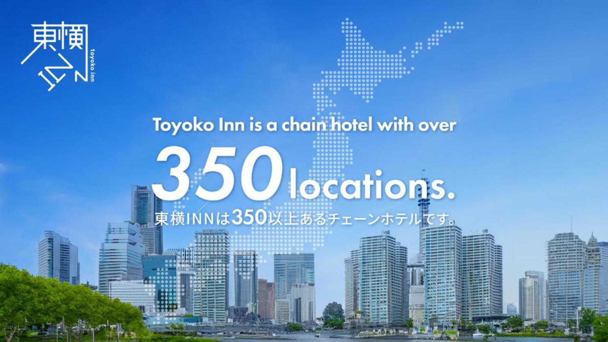 Toyoko Inn Hokkaido Sapporo-Eki Minami-Guchi Εξωτερικό φωτογραφία