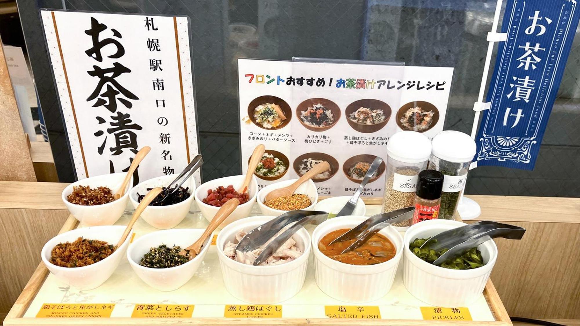 Toyoko Inn Hokkaido Sapporo-Eki Minami-Guchi Εξωτερικό φωτογραφία
