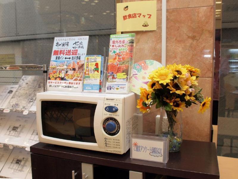 Toyoko Inn Hokkaido Sapporo-Eki Minami-Guchi Εξωτερικό φωτογραφία